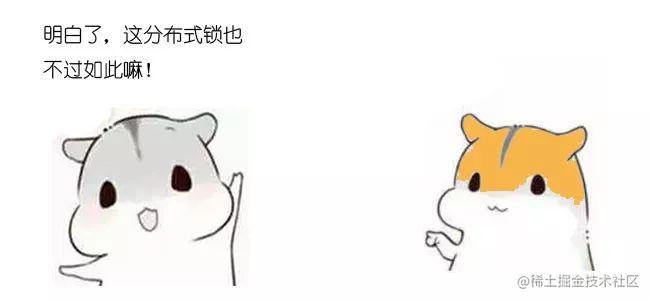 什么是分布式锁？[通俗易懂]_https://bianchenghao6.com/blog_Python_第22张