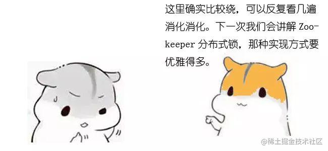 什么是分布式锁？[通俗易懂]_https://bianchenghao6.com/blog_Python_第35张