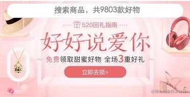 微信 商城 小程序_微信小程序怎么上架商品_https://bianchenghao6.com/blog_小程序_第9张