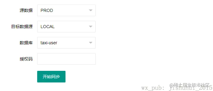 效果图