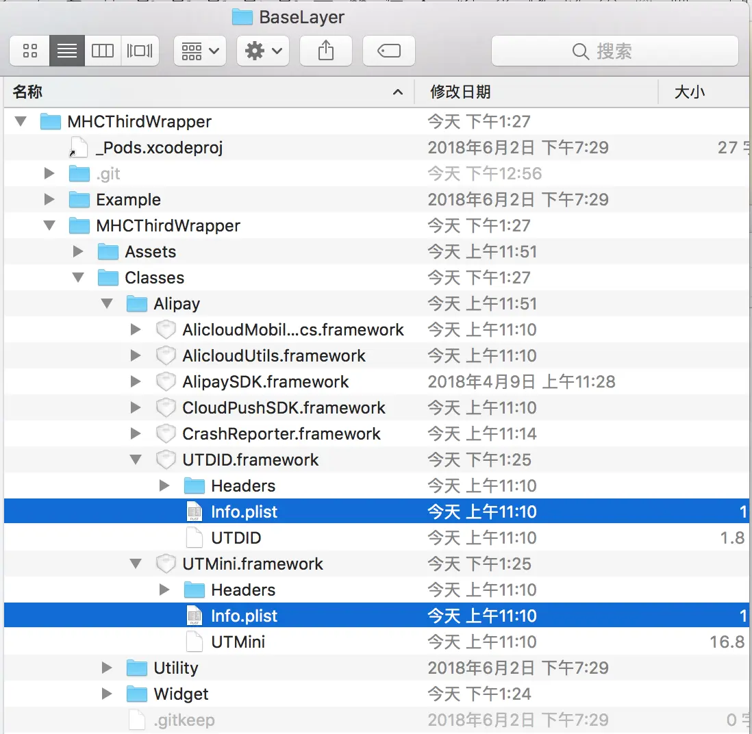 xcode10_ios12_02