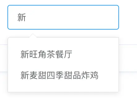 autocomplete.png