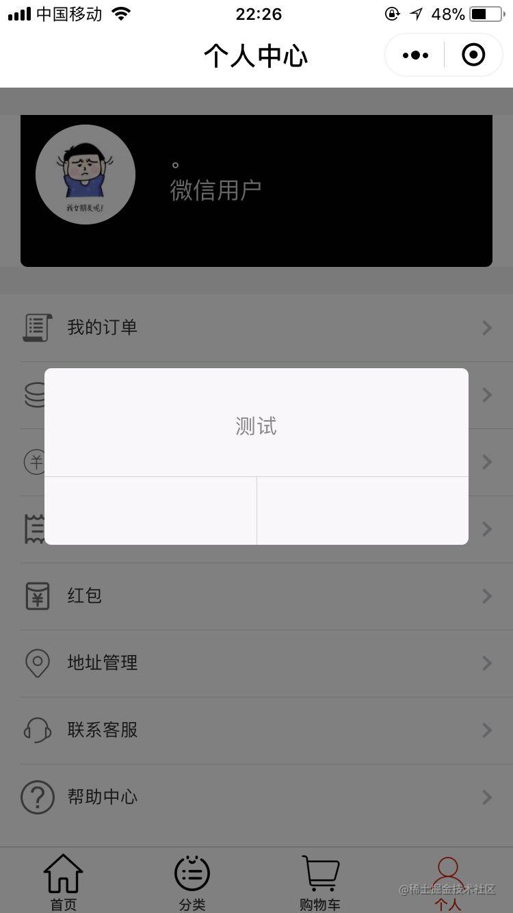 微信 商城 小程序_微信小程序怎么上架商品_https://bianchenghao6.com/blog_小程序_第3张