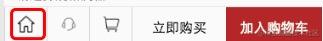 微信 商城 小程序_微信小程序怎么上架商品_https://bianchenghao6.com/blog_小程序_第4张