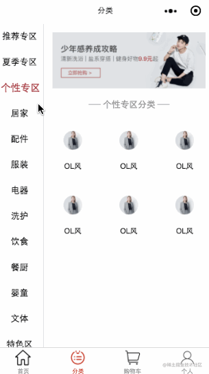 微信 商城 小程序_微信小程序怎么上架商品_https://bianchenghao6.com/blog_小程序_第11张