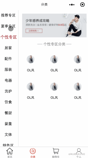 微信 商城 小程序_微信小程序怎么上架商品_https://bianchenghao6.com/blog_小程序_第13张