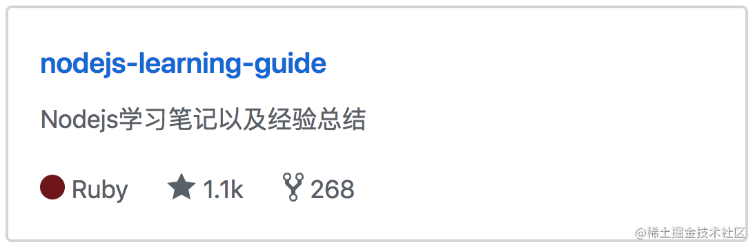 一点感悟：《Node.js学习笔记》star数突破1000+