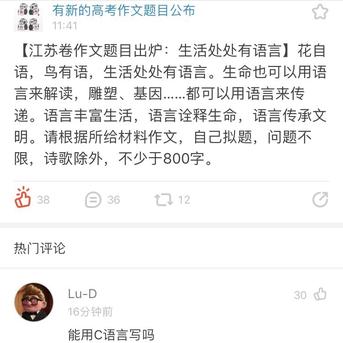 程序员趣事于2018-06-07 13:04发布的图片