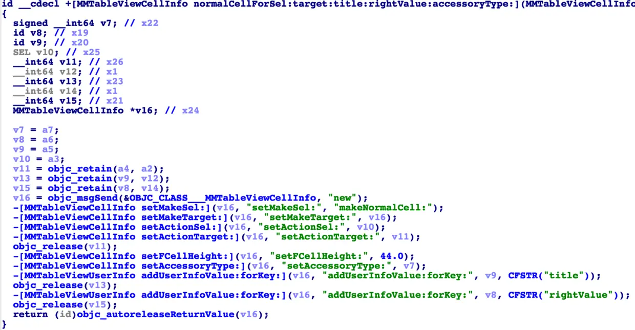 MMTableViewCellInfo normalcell.png