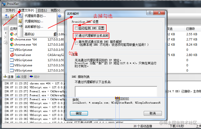 Debug network requests from any client using Whistle and Proxifier ...