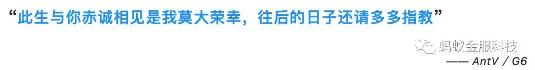 开源｜蚂蚁金服开源：关系数据的可视化引擎 G6 2.0