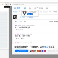水墨寒于2018-06-07 17:10发布的图片