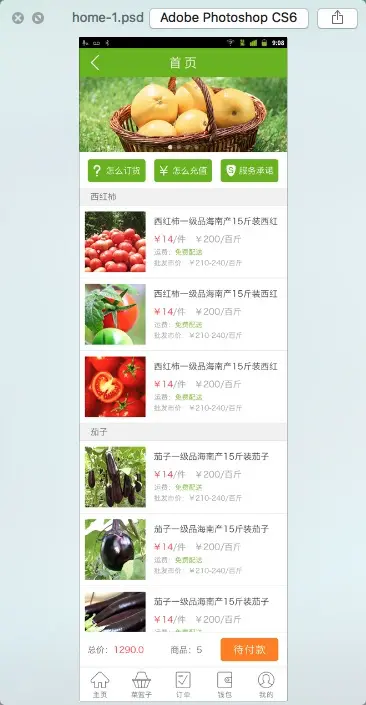 image.png | left | 303x584