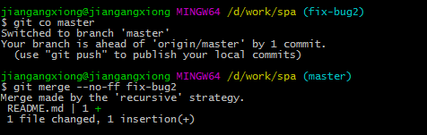 非快速推进方式合并