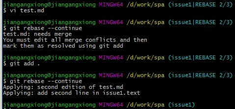 继续处理变基冲突