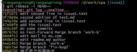 交互式变基执行脚本