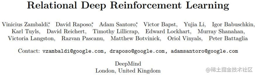 DeepMind提出关系性深度强化学习：在星际争霸2任务中获得最优水平