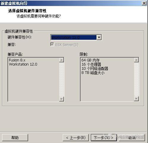 如何在VMware中创建虚拟机