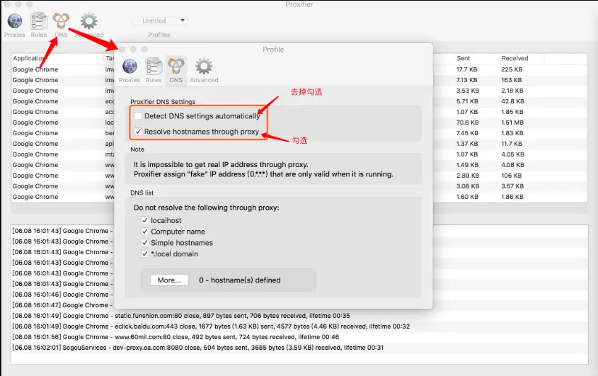 Mac客户端去掉DNS设置