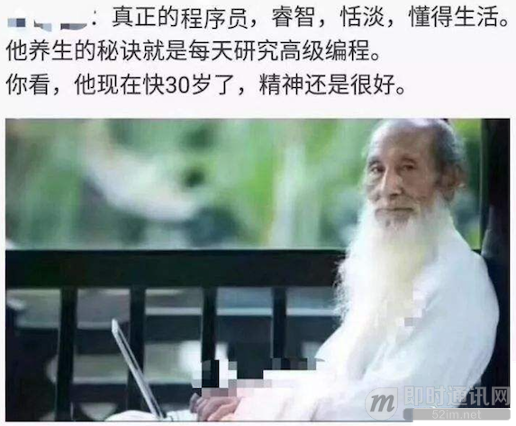 一名90后二流大学程序员的自述：我是如何从“菜鸟”到“辣鸡”的_timg (1).png