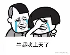 JB的Python之旅-爬虫篇-图形验证码(1)–tes