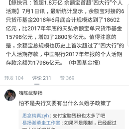 NeXT于2018-07-01 21:42发布的图片