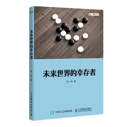 阮一峰推特更新于2018-07-10 08:34发布的图片