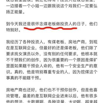 瓜派优秀员工于2018-07-10 10:24发布的图片