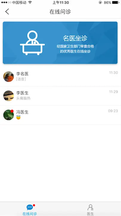 第一个面图