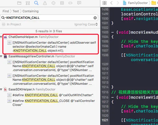 语音、视频通话的通知关键字一样