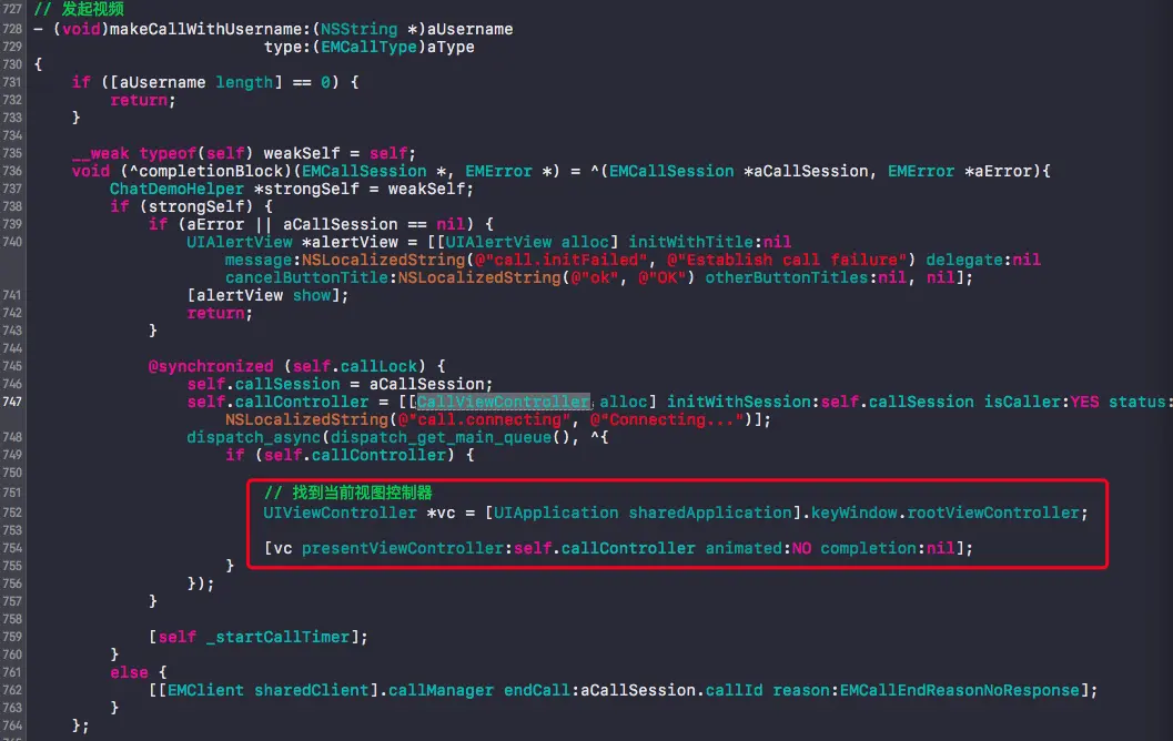 找到当前视图控制器