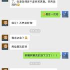 阿炸克斯于2018-07-10 11:39发布的图片