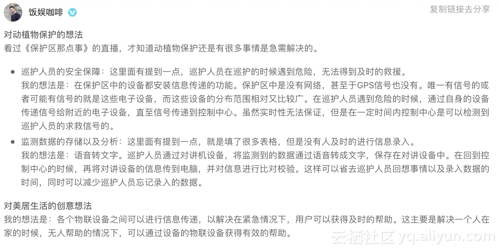 _2018_07_09_12_08_29 