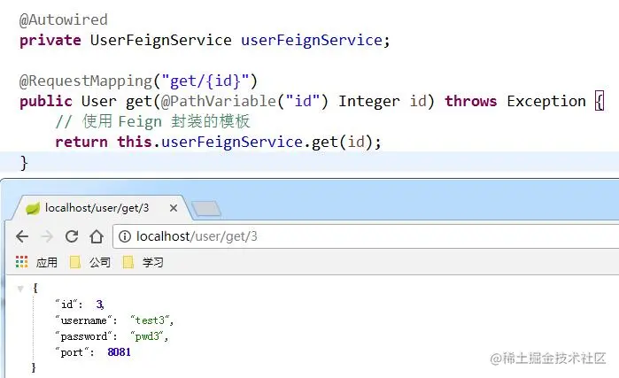 SpringCloud入门之Feign篇（三）
