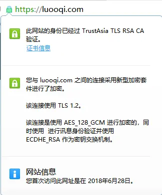 认证发布成功