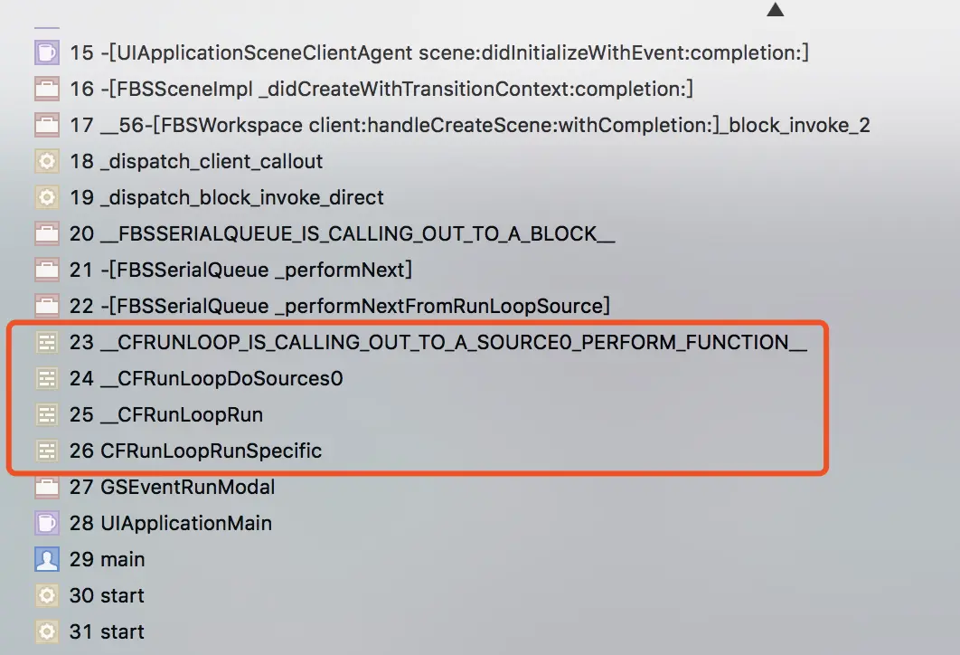 程序启动时的堆栈