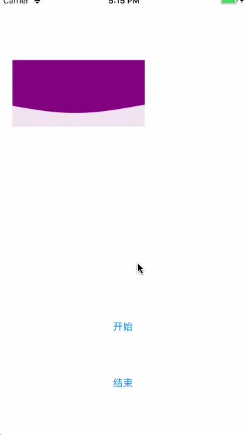 波浪