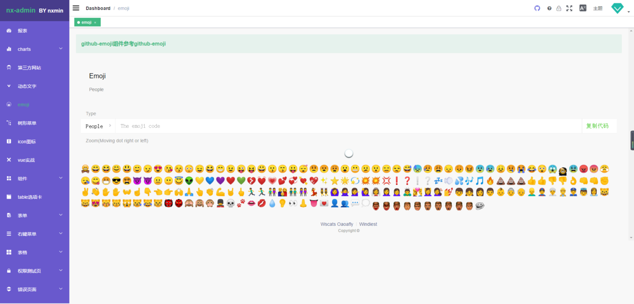 github-emoji
