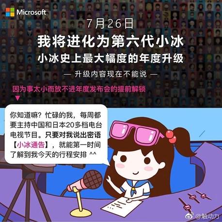 掘金话题小站于2018-07-11 19:34发布的图片