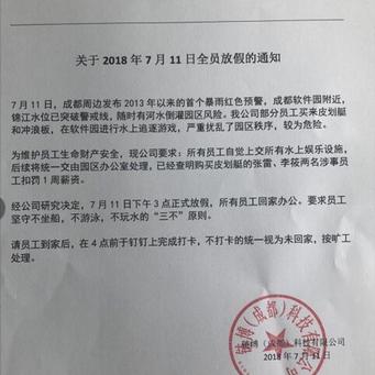 ShevaKuilin于2018-07-12 10:01发布的图片