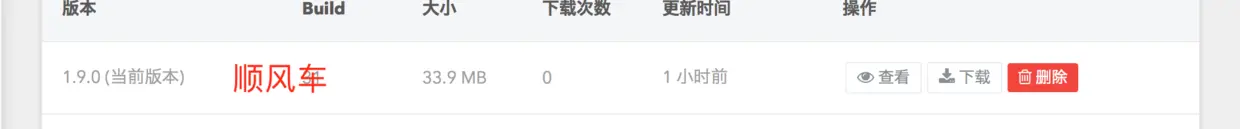 QQ20180327-104306@2x.png