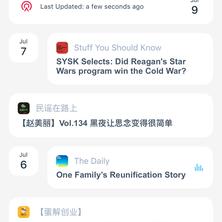 APP安利员于2018-07-12 15:43发布的图片