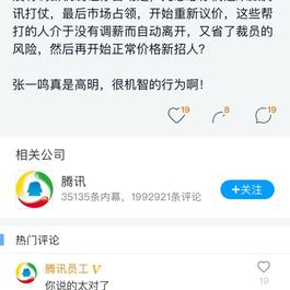 瓜派优秀员工于2018-07-12 18:12发布的图片