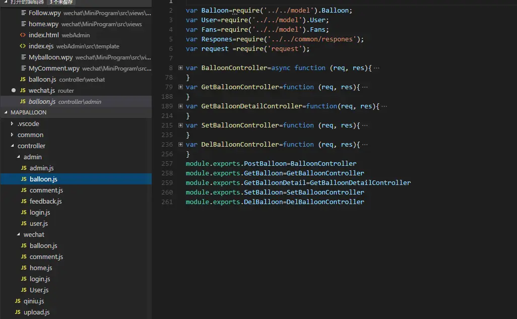 控制器根据模型操作具体逻辑