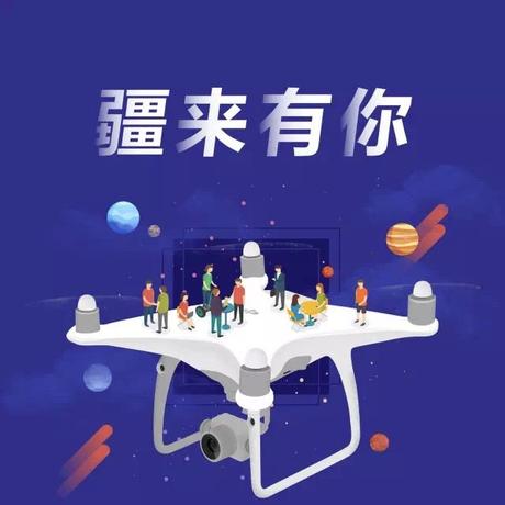 Aaron_DJI_前端于2018-07-13 01:38发布的图片