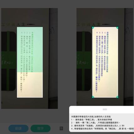 APP安利员于2018-07-13 14:15发布的图片