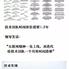 JFsososo于2018-07-13 17:42发布的图片
