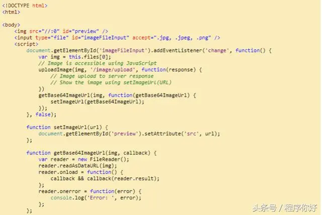 JavaScript异步图像上传
