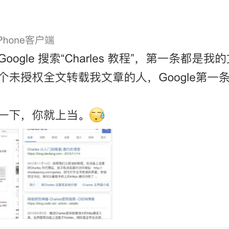 匿名言论搬运工于2018-07-14 10:00发布的图片
