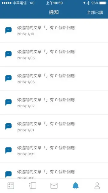 payload 資料沒有被顯示出來